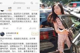 扬中侦探社：婚后买房应注意的问题